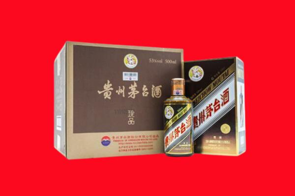 葫芦岛上门回收珍品茅台酒